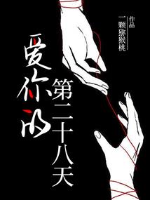 沉沦孤寂