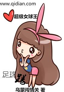 全民魔卡：我能无限强化