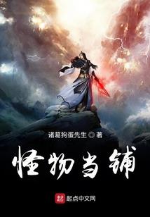 我的远征星际