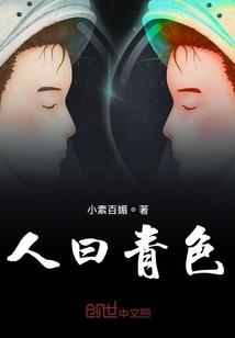虫虫召唤师-之月