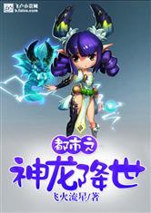 天狼战警