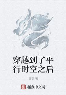 夏季我们相遇了
