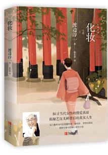 鬼尸童