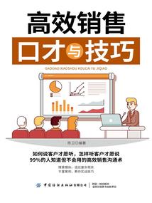 世家豪情