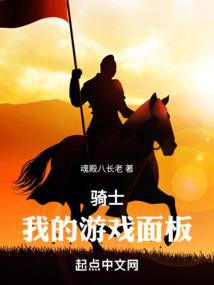 命运操控师之往事