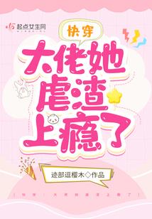 蜜糖甜宠：韩总的顶流娇妻