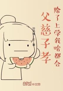 破神灭仙