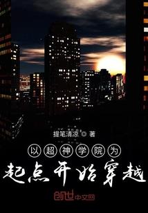 魏琐列传