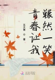 你会等我
