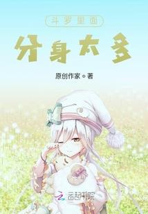 雷神天下