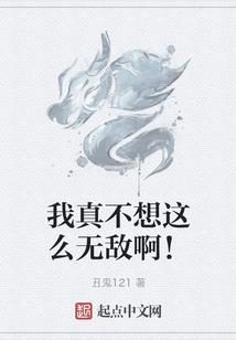半妖的旅途