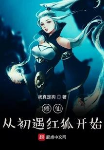 红装颜