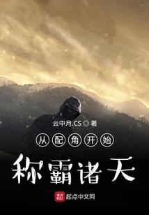 玩转穿越人生