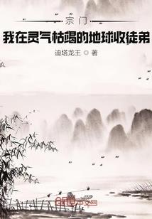 错误的梦