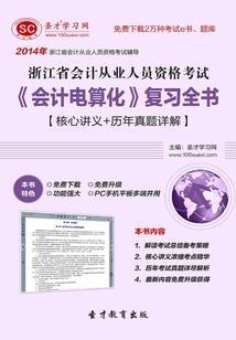 回到古代当千金