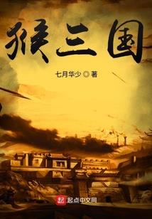 老婆在等我