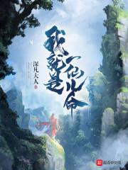 兽史I迷失的世界