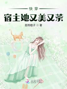 前夫别说话