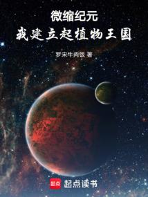 长生灵帝