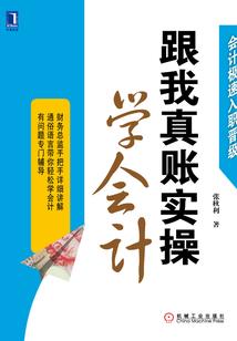 王小可的超级星球