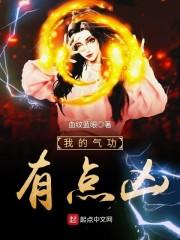 夜行风云
