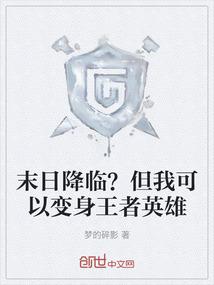 恶魔少爷爱上那个女孩