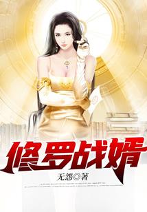 突破手