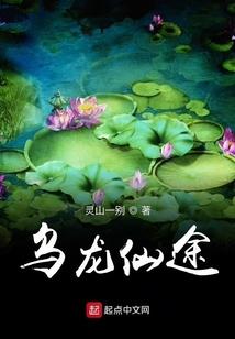 红衣女侠