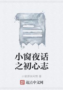 原来萌上你