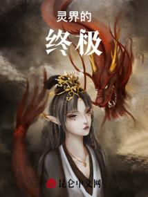 霸酷校草寻妻记