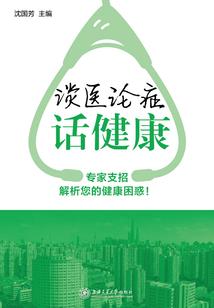 情深不自处