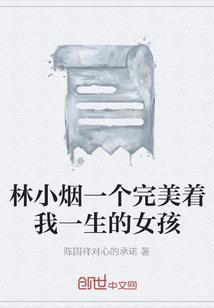 我家的黑岩不太冷
