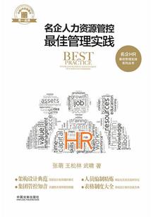 时间轴上的渣男