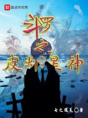 妖灼情