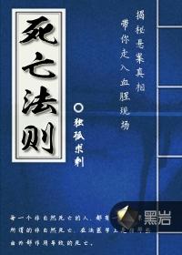 三圣闹天庭