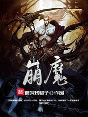 都市之我本平凡