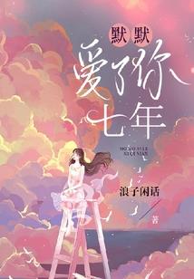 我母亲的故事