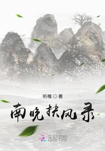 温迪戈