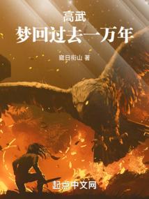 噬灭之旅
