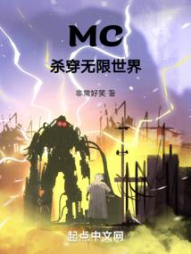 青萍幻世录
