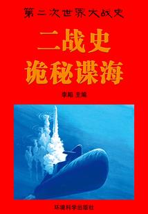 死后封神的我，又被救活了