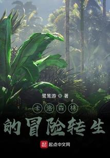 流11下