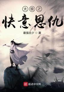 火影之异界成神