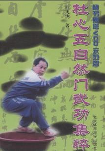 落日的雪痕
