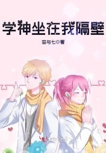星殃