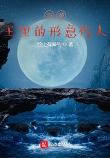 查理九世之青铜地宫的献礼