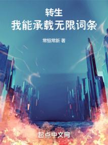 未来手表在异界