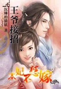 战帝：为战而生