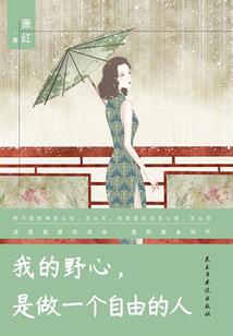 穿去平行世界人财两得