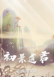 无限之生命之赞